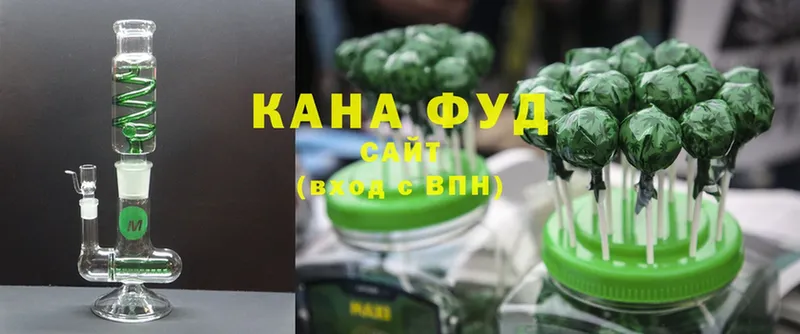 наркотики  Зеленогорск  Cannafood конопля 