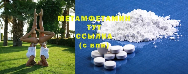 MDMA Богданович