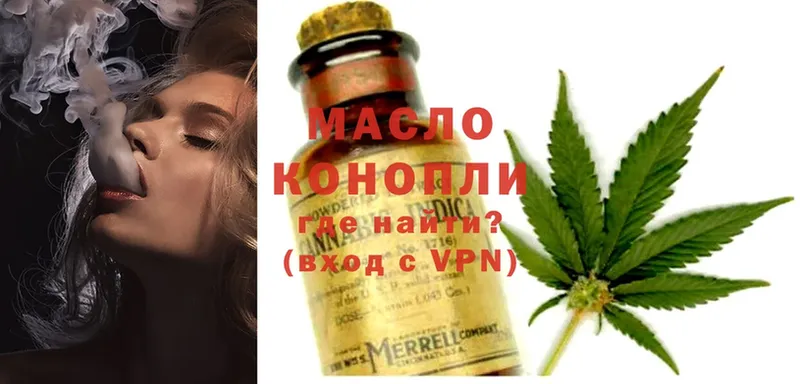 сколько стоит  mega как войти  Дистиллят ТГК Wax  Зеленогорск 